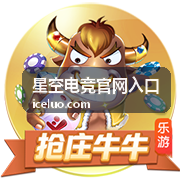 星空电竞官网入口玩法指南热门片段：连续跟枪练习
